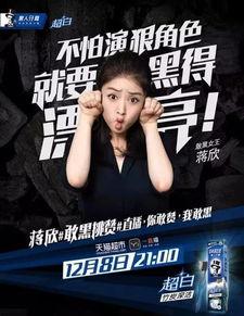 最近娱乐圈有什么新闻