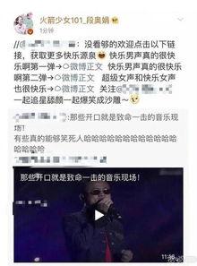 明星黑料 吃瓜网站